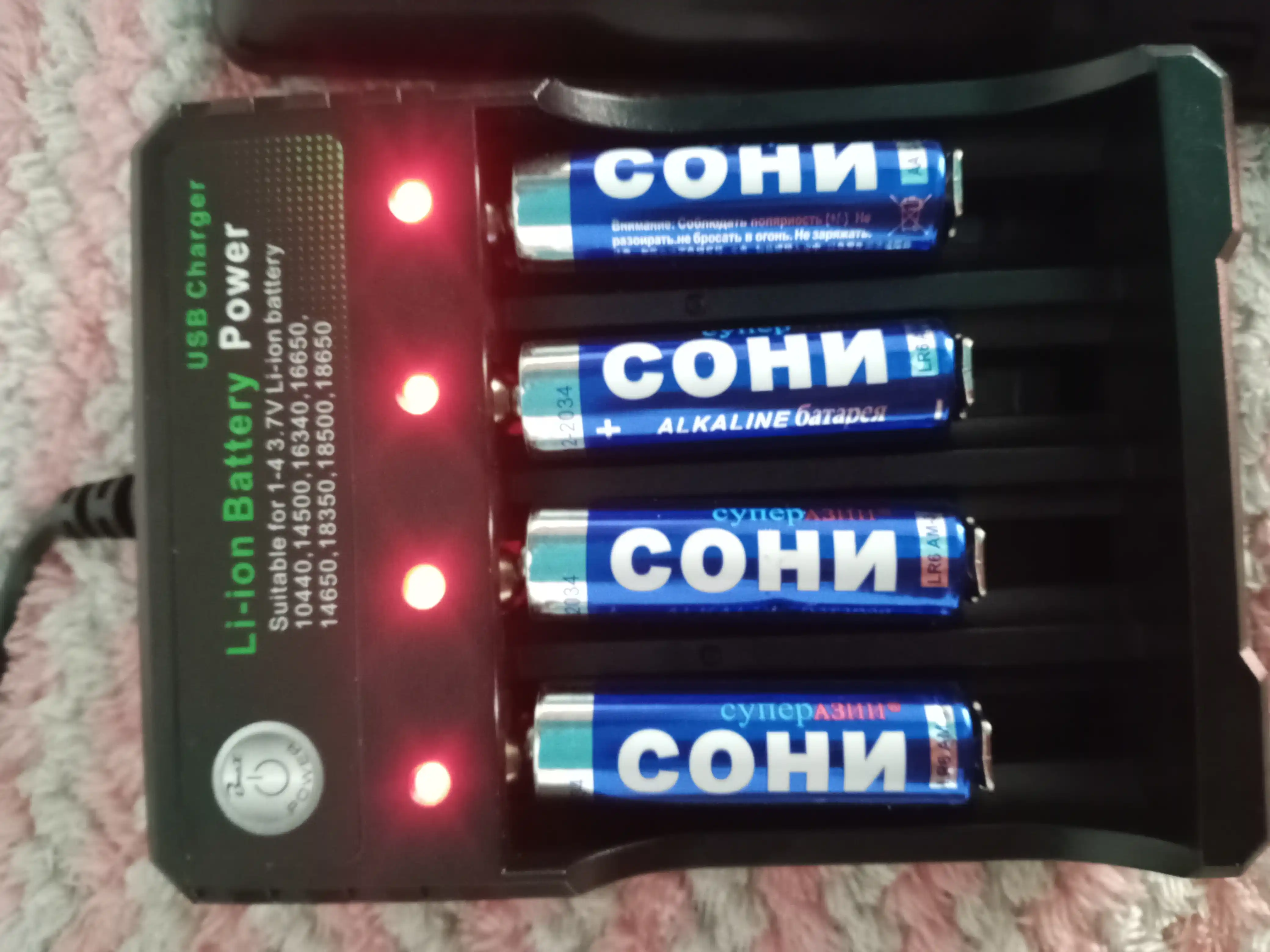 Зарядное устройство USB для аккумуляторных батареек