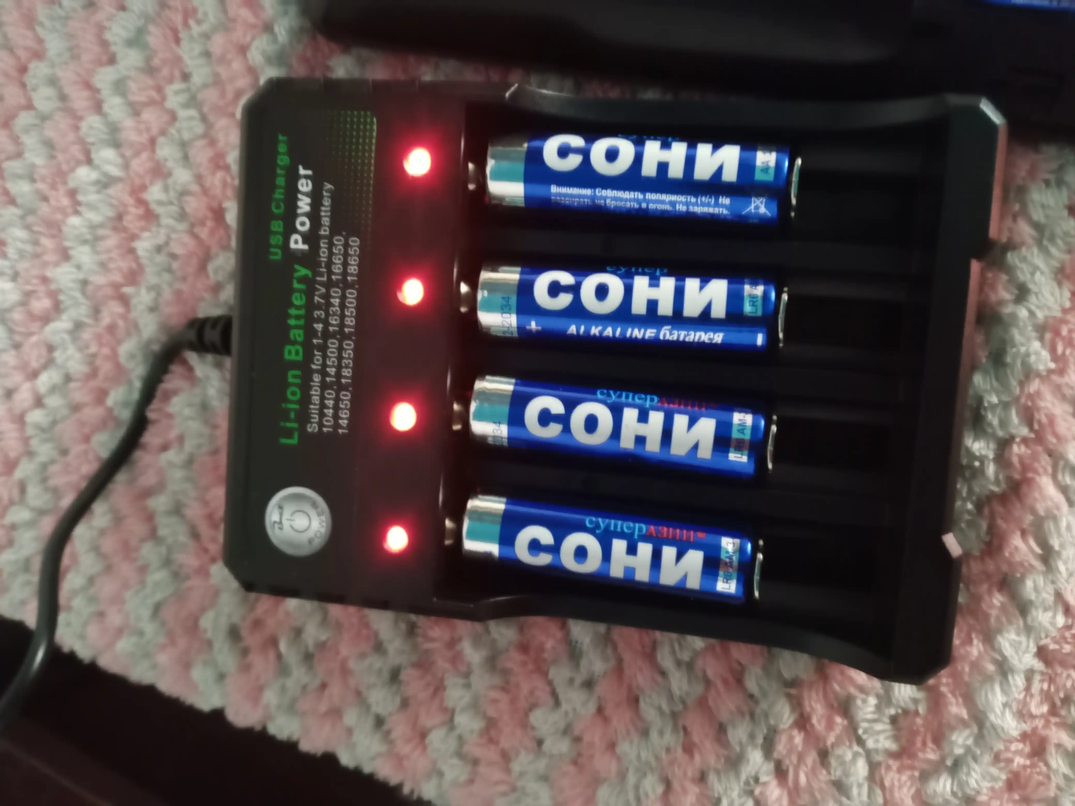 Зарядное устройство USB для аккумуляторных батареек