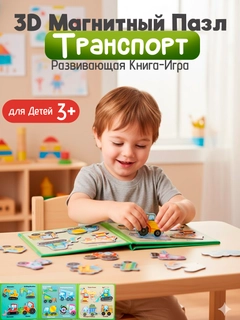 Зеленый