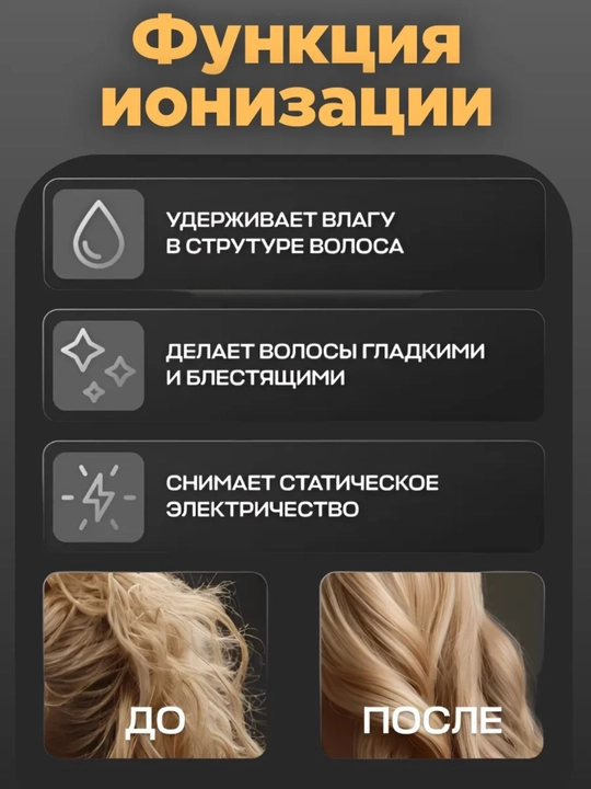 Salon va uy uchun fen