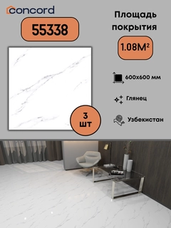 Белый