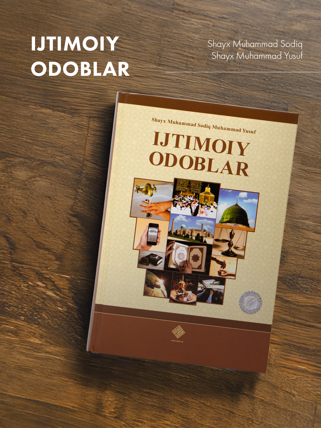 Ijtimoiy odoblar, Lotin - 