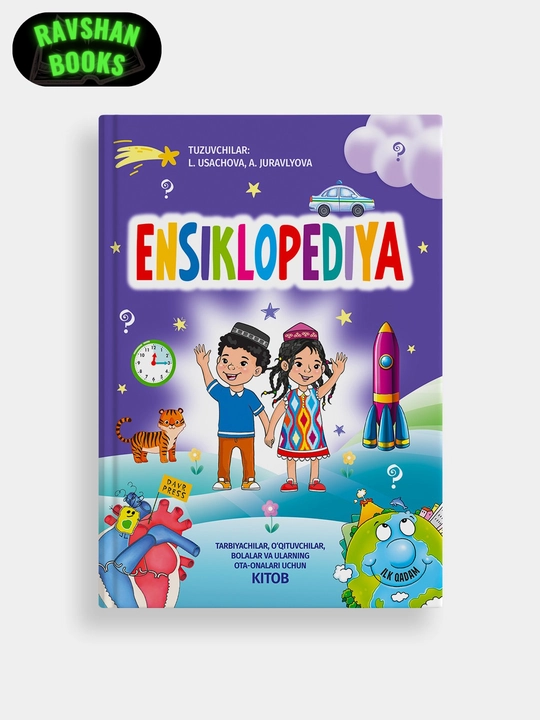 Ensiklopediya - 