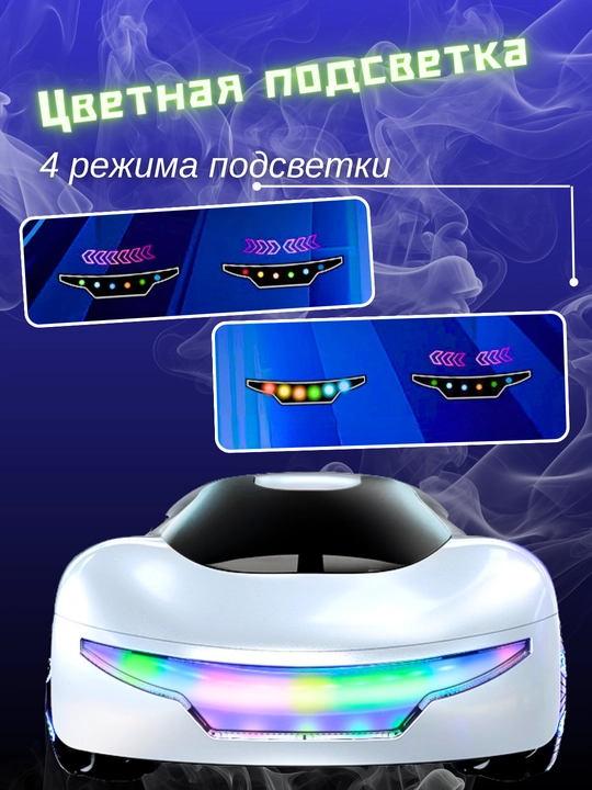 Радиоуправляемая машина с пультом, мощный двигатель, дрифт с паром, управление жестами