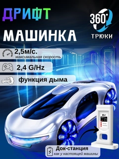 Белый