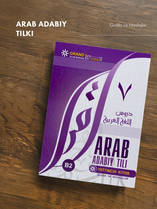 «Arab adabiy tili, 7-kitob» (qoida va mashqlar) 5794 - 