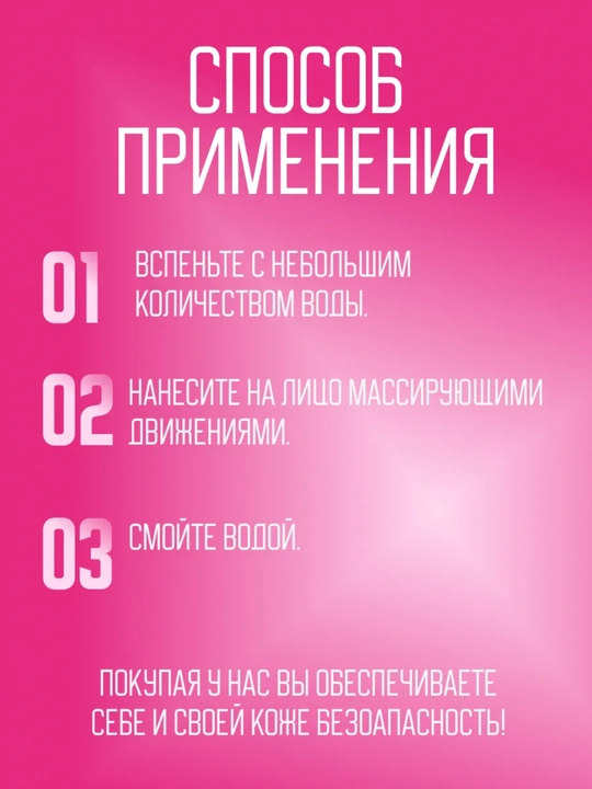 Пенка для умывания, Missha, Cacao, Strawberry, Green tea, 172 мл
