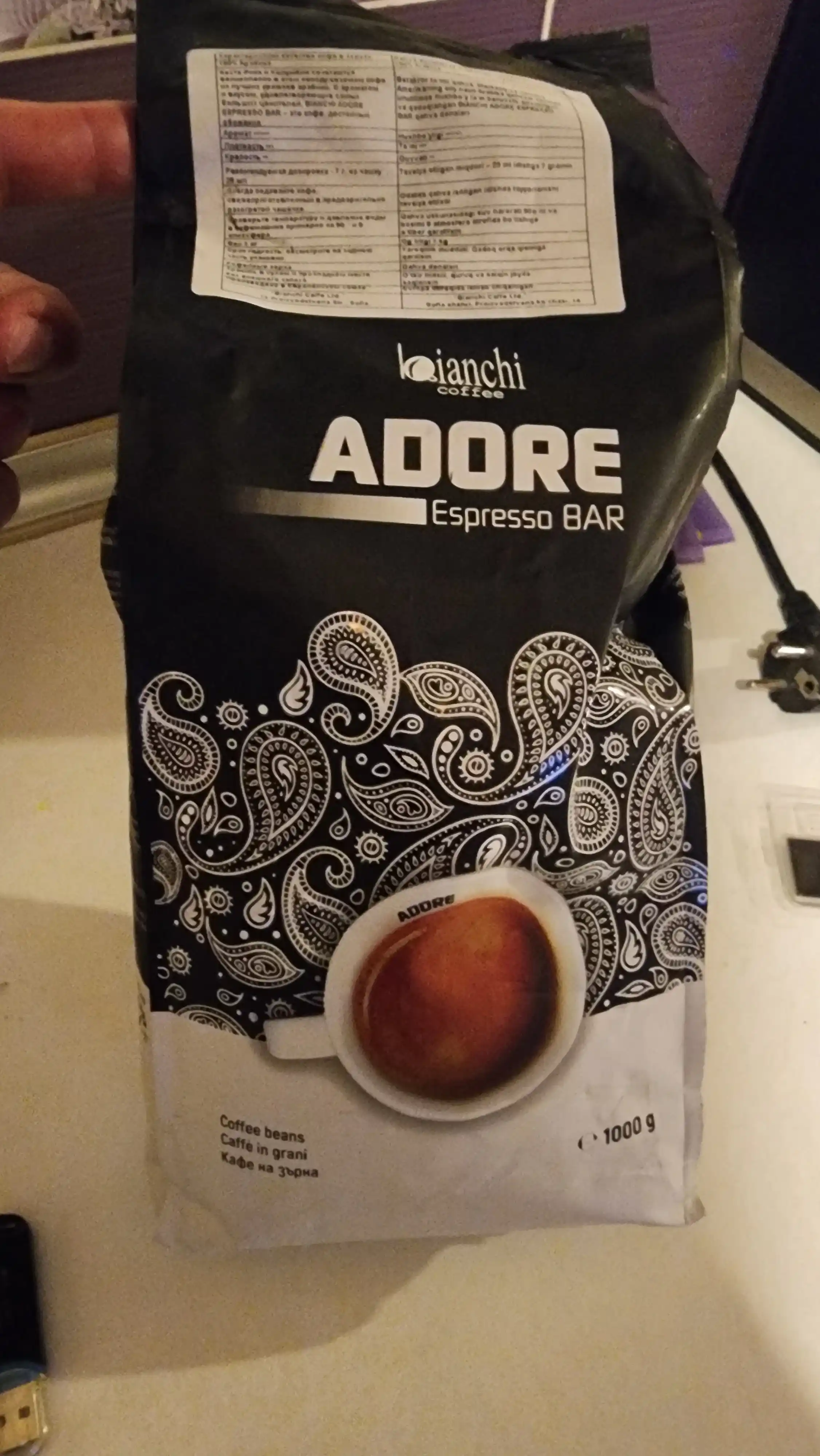 Кофе Bianchi Adore Espresso Bar, зерно 90% Арабика и 10% Робуста, 1 кг