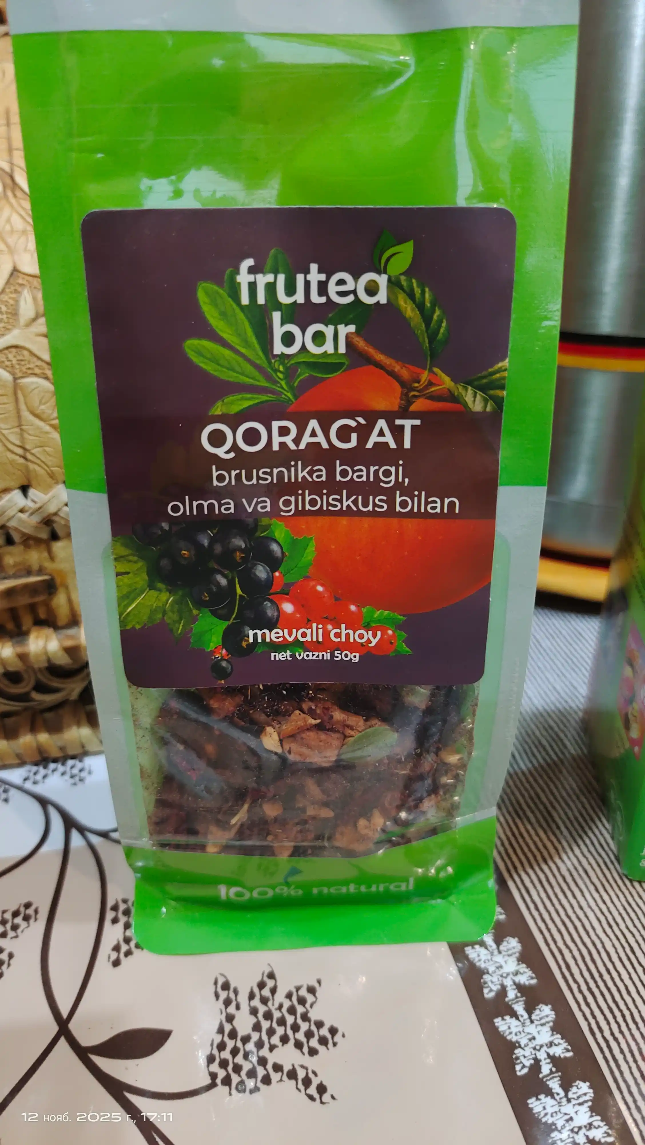 Чайный напиток "Fruteabar", Смородина с брусничным листом, яблоком и гибискусом, 50 гр