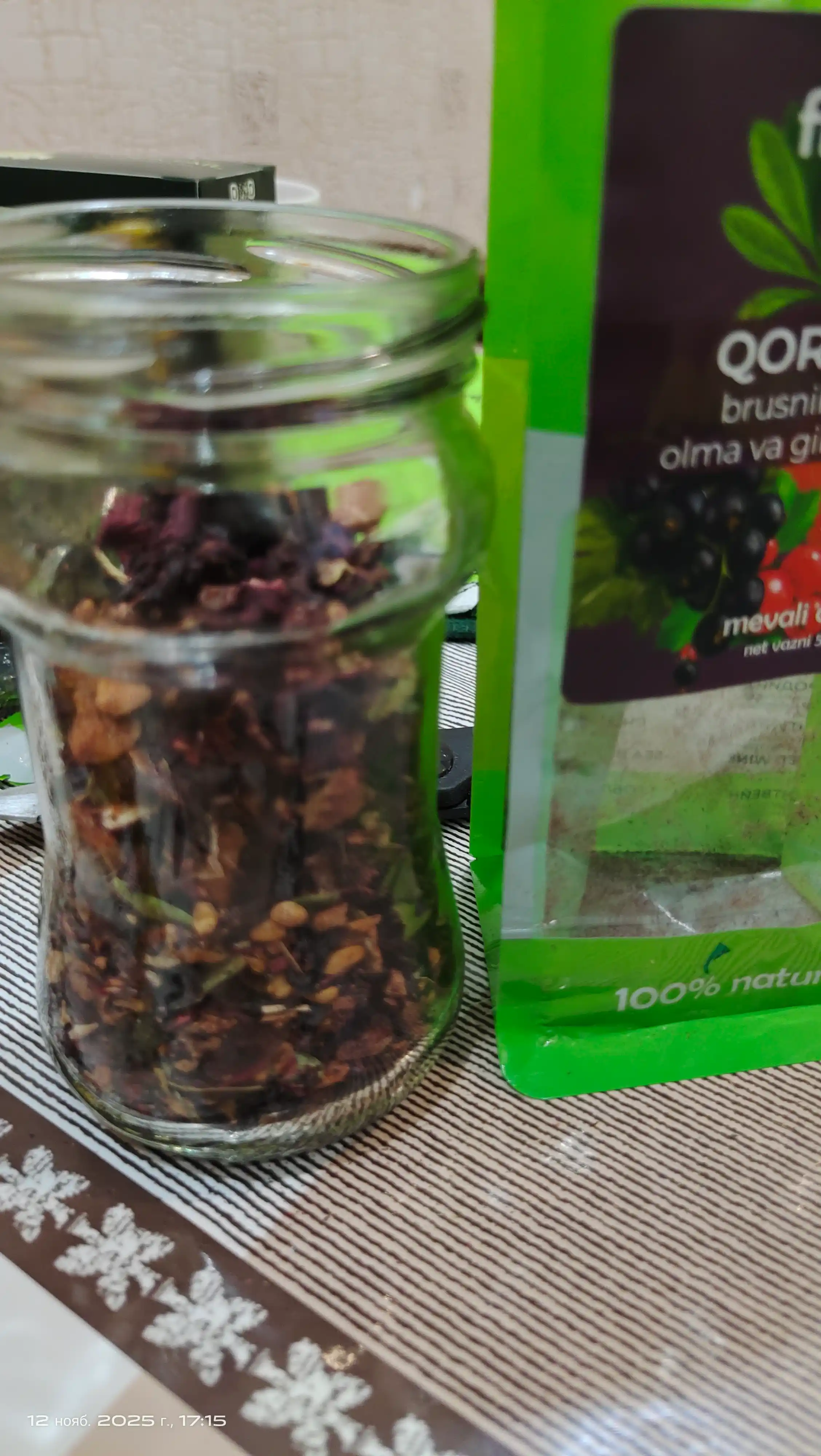 Чайный напиток "Fruteabar", Смородина с брусничным листом, яблоком и гибискусом, 50 гр