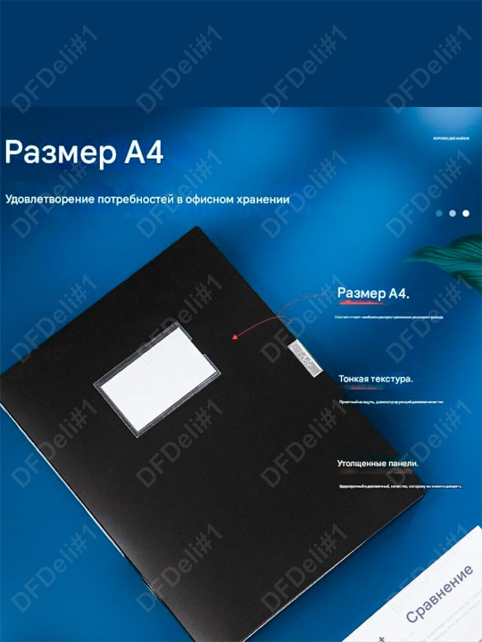 To'plamchi papka, 76 mm (qora) 5604 Deli, 5604bk