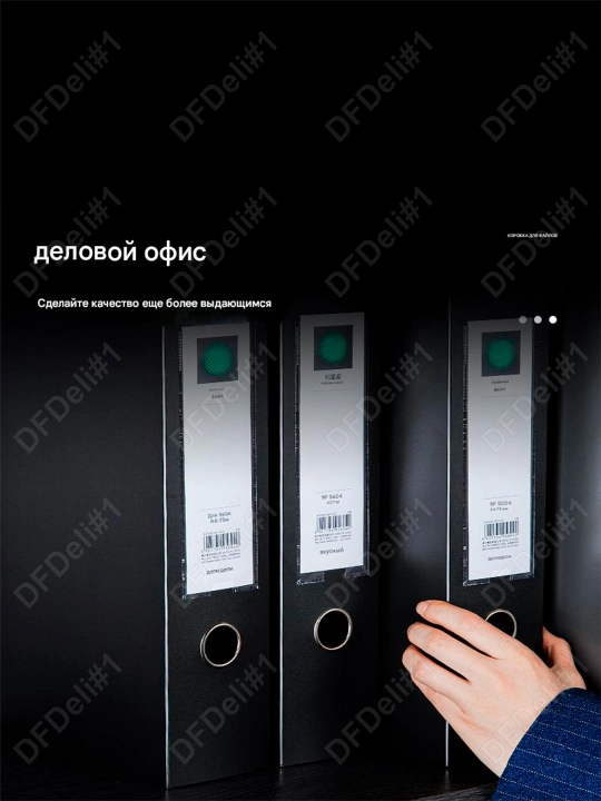 To'plamchi papka, 76 mm (qora) 5604 Deli, 5604bk