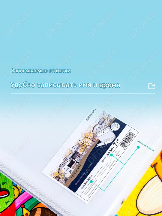 Папка художника 590*460 мм (бл) 72705 Deli, 72705-wt