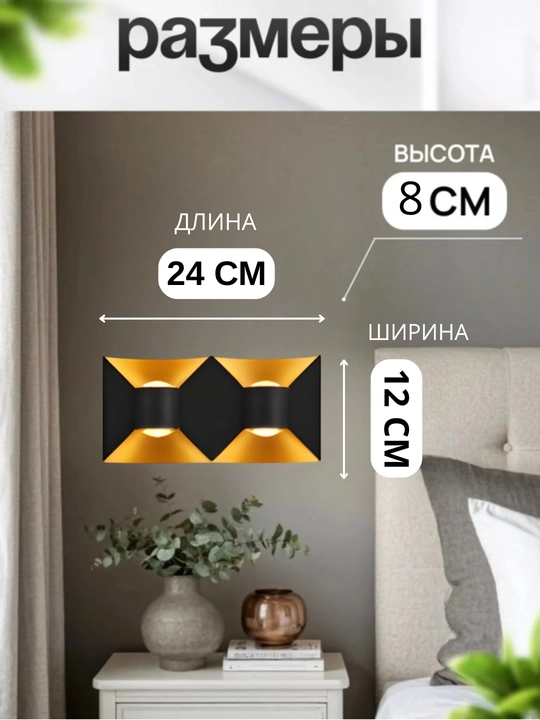 Bra LED devor chirog'i, alyuminiy korpus, suvga chidamli, uy va ko'chani yoritish uchun