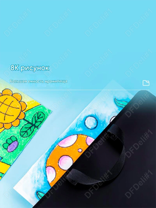 Папка художника, 440 * 350 мм, (бл) 72706 Deli, 72706-wt
