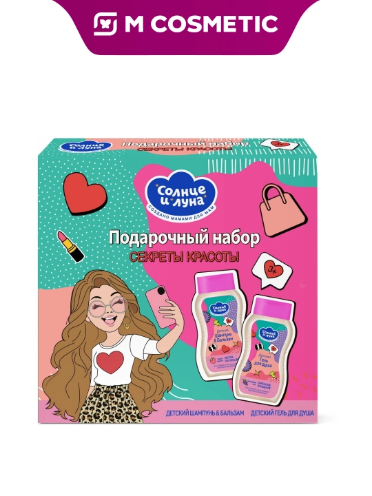 Солнце и луна ПН «Тайны красоты»3+: шампунь-бальзам 200 мл+ гель для душа 200 мл - 