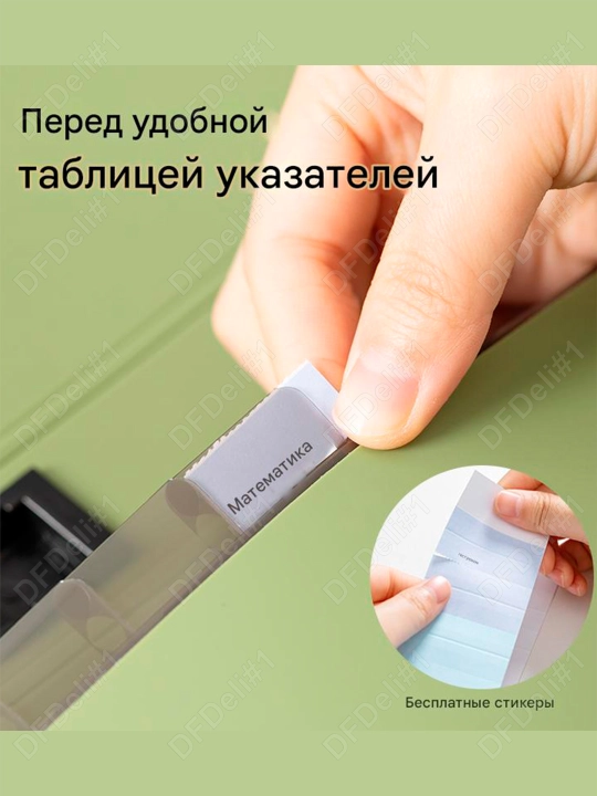 Папка-портфель с 12 отд. 5557 Deli, 5557