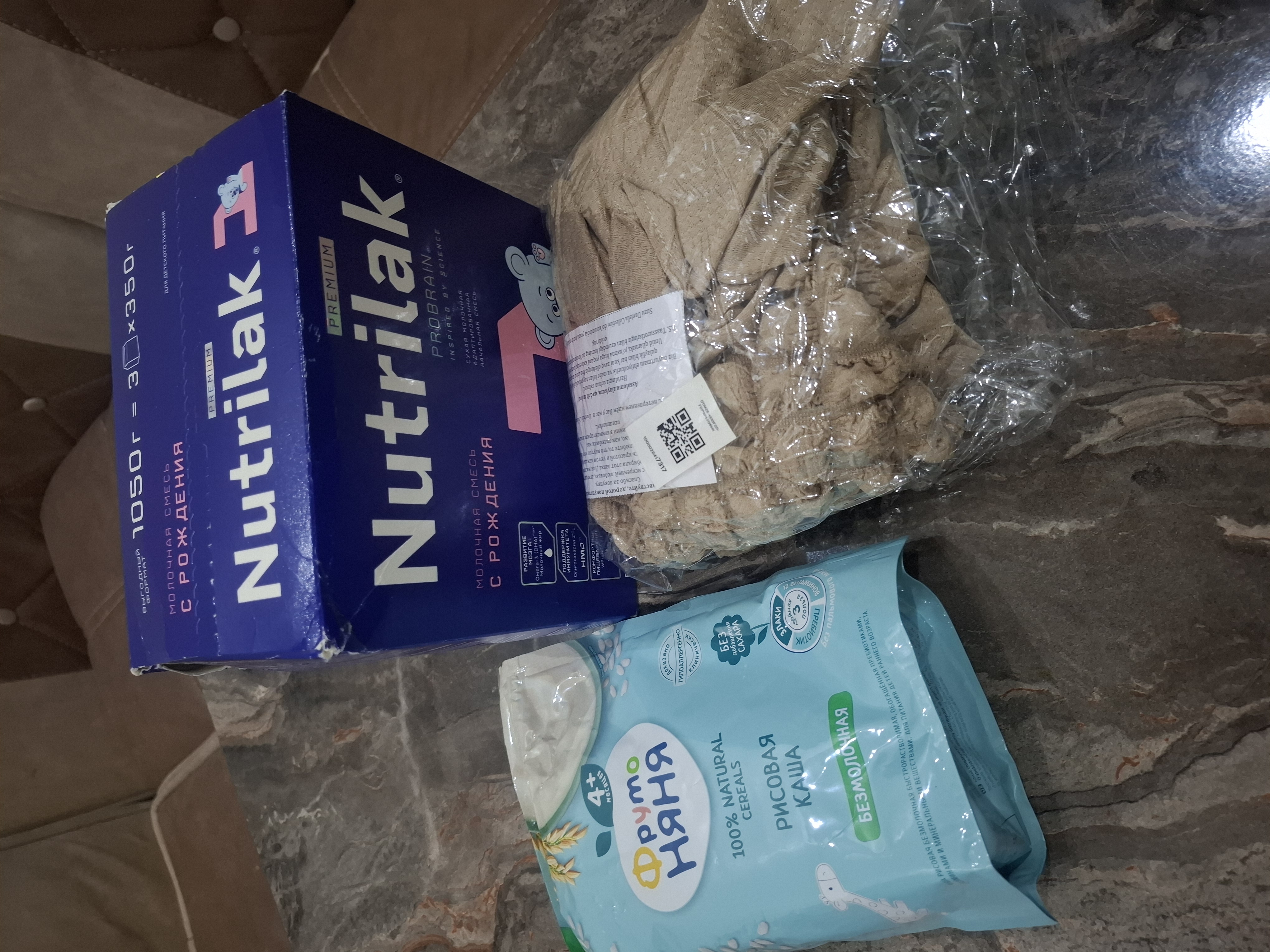 Quruq sutli aralashma Nutrilak Premium 1, moslashtirilgan, 1050 gк