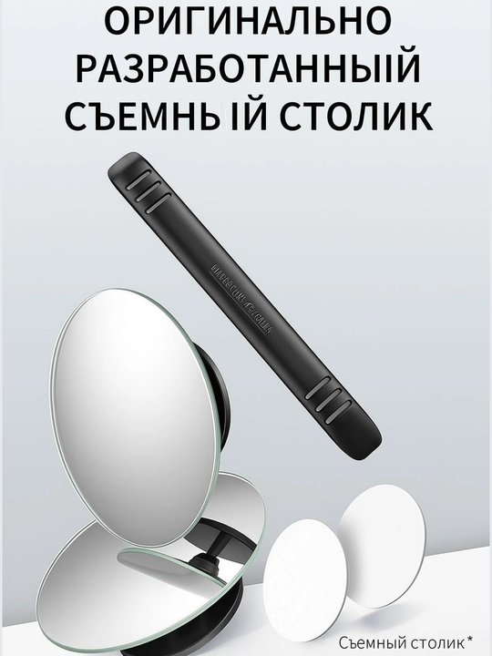 Зеркала заднего вида от фирмы Baseus, модель Full View, для слепых зон, чёрный цвет