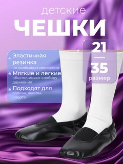 Черный