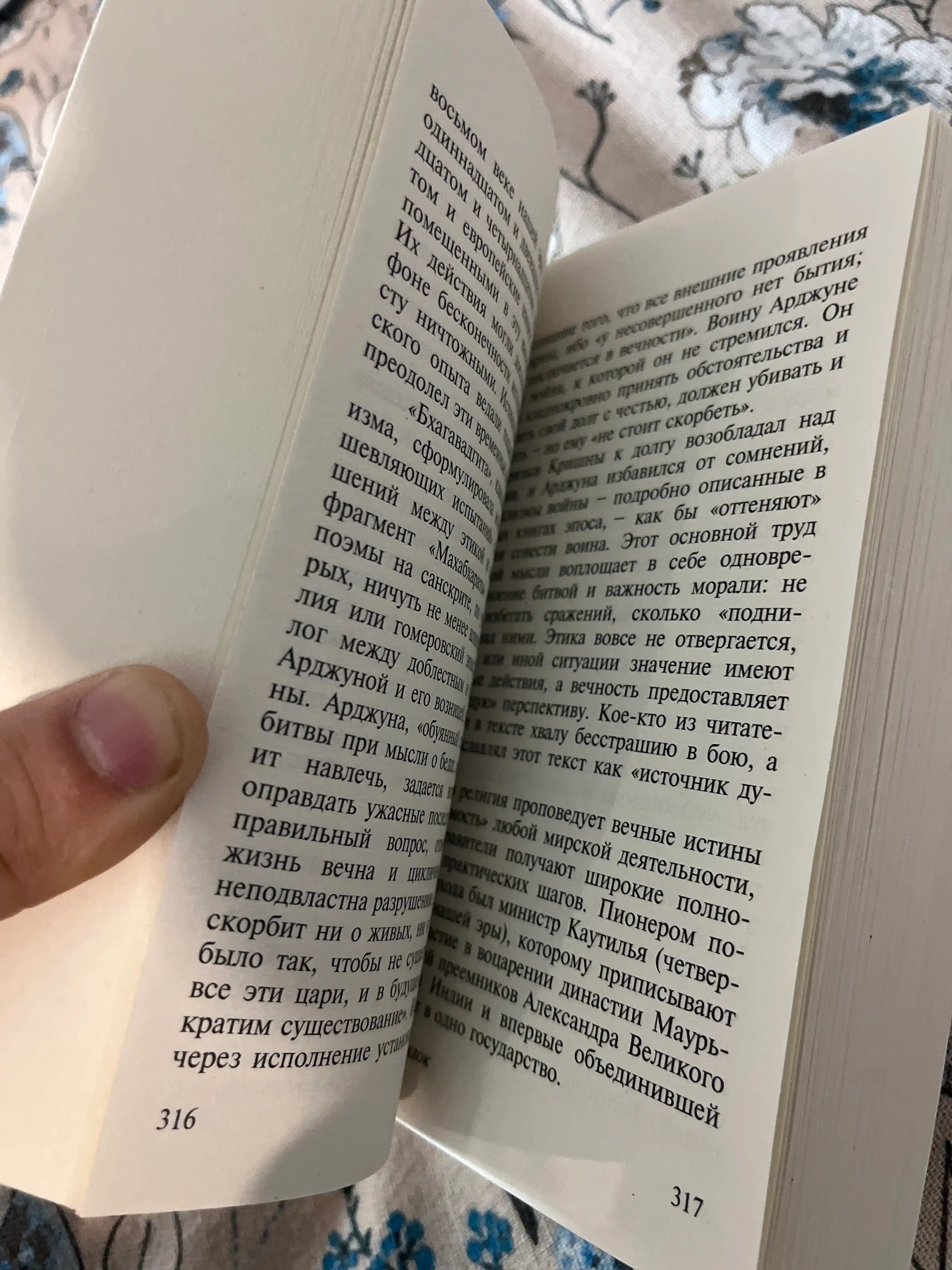 Мировой порядок, Генри Альфред Киссинджер