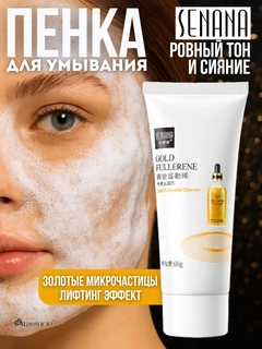 Золотой