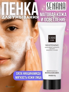 Белый