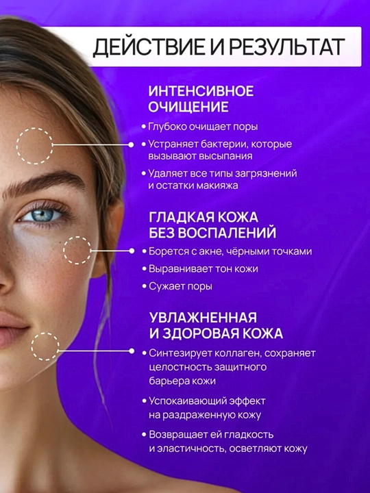 Пенка для умывания лица, увлажняющая, отбеливающая, для жирной и сухой кожи, Senana 60 гр