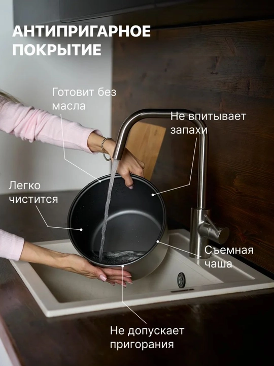 Мультиварка 21-в-1 – скороварка, пароварка, рисоварка + книга рецептов