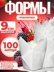 Белый
