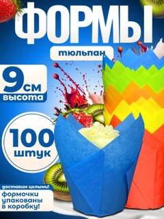 Лимонный