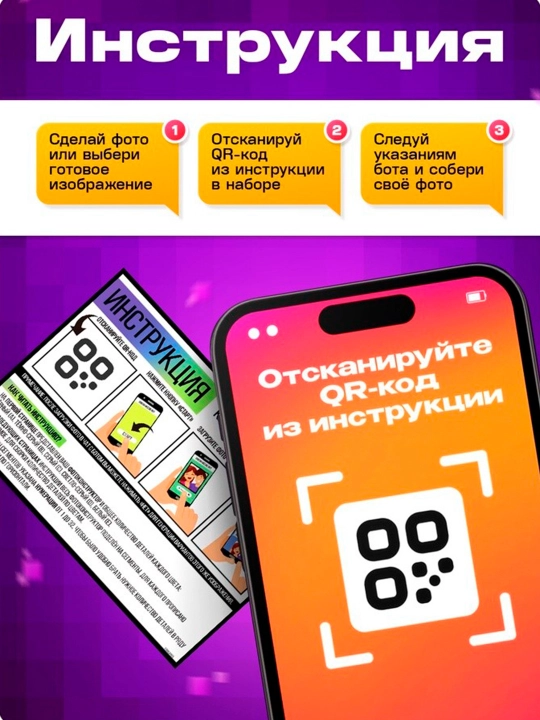 Foto konstruktor, selfiingizni yig'ing, 9000 dona, o'lchami 51×76