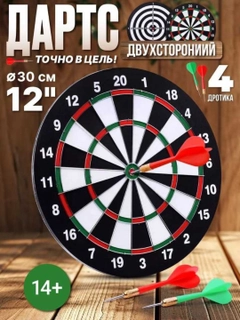 Черное стекло