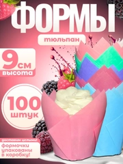 Морской