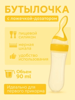 Желтый