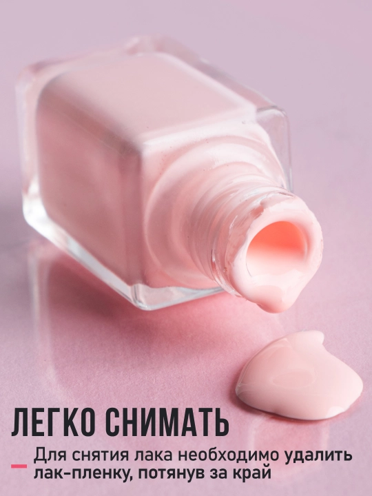 Набор детских лаков для ногтей FRESH LOOK Set №2, тон 3, 4