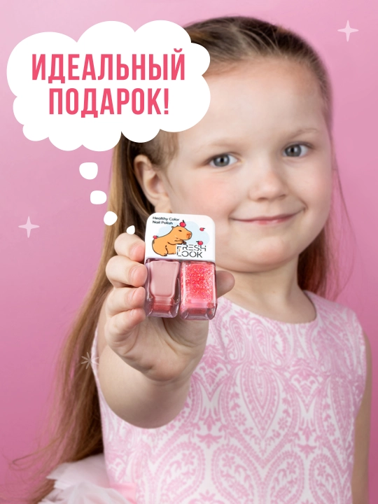 Набор детских лаков для ногтей FRESH LOOK Set №2, тон 3, 4