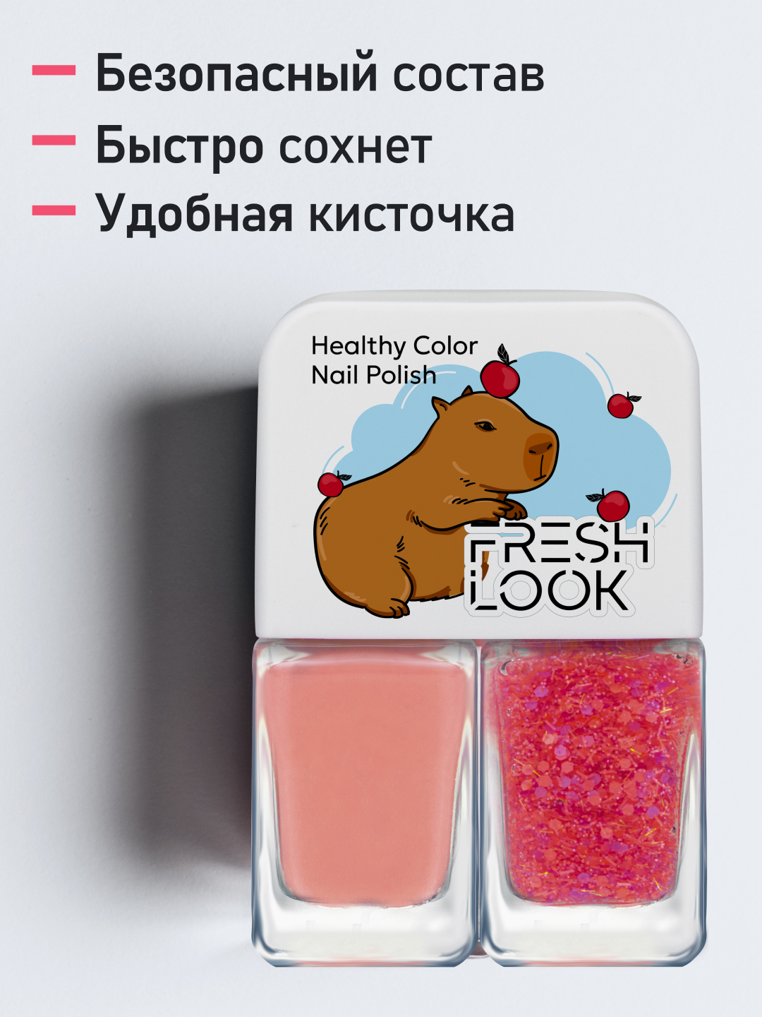 Набор детских лаков для ногтей FRESH LOOK Set №2, тон 3, 4