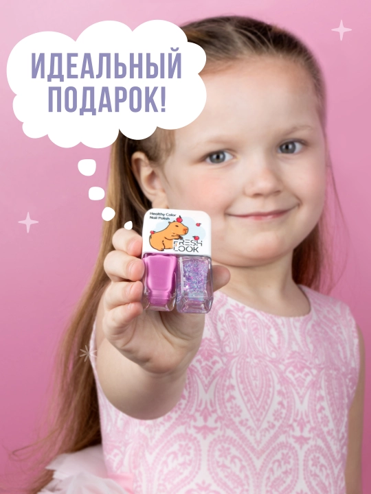 Набор детских лаков для ногтей FRESH LOOK Set №1 (тон 1, 2)