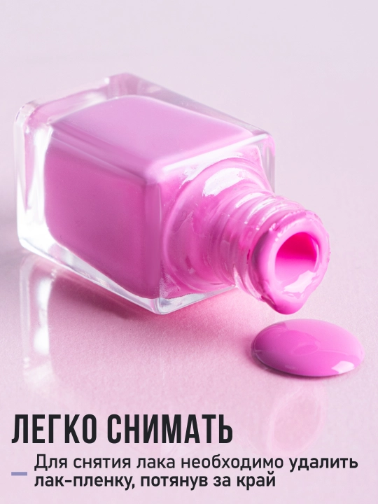 Набор детских лаков для ногтей FRESH LOOK Set №1 (тон 1, 2)