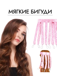 Розовый