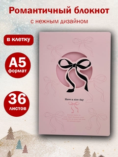 Вишнёвый