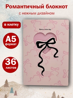 Бежевый