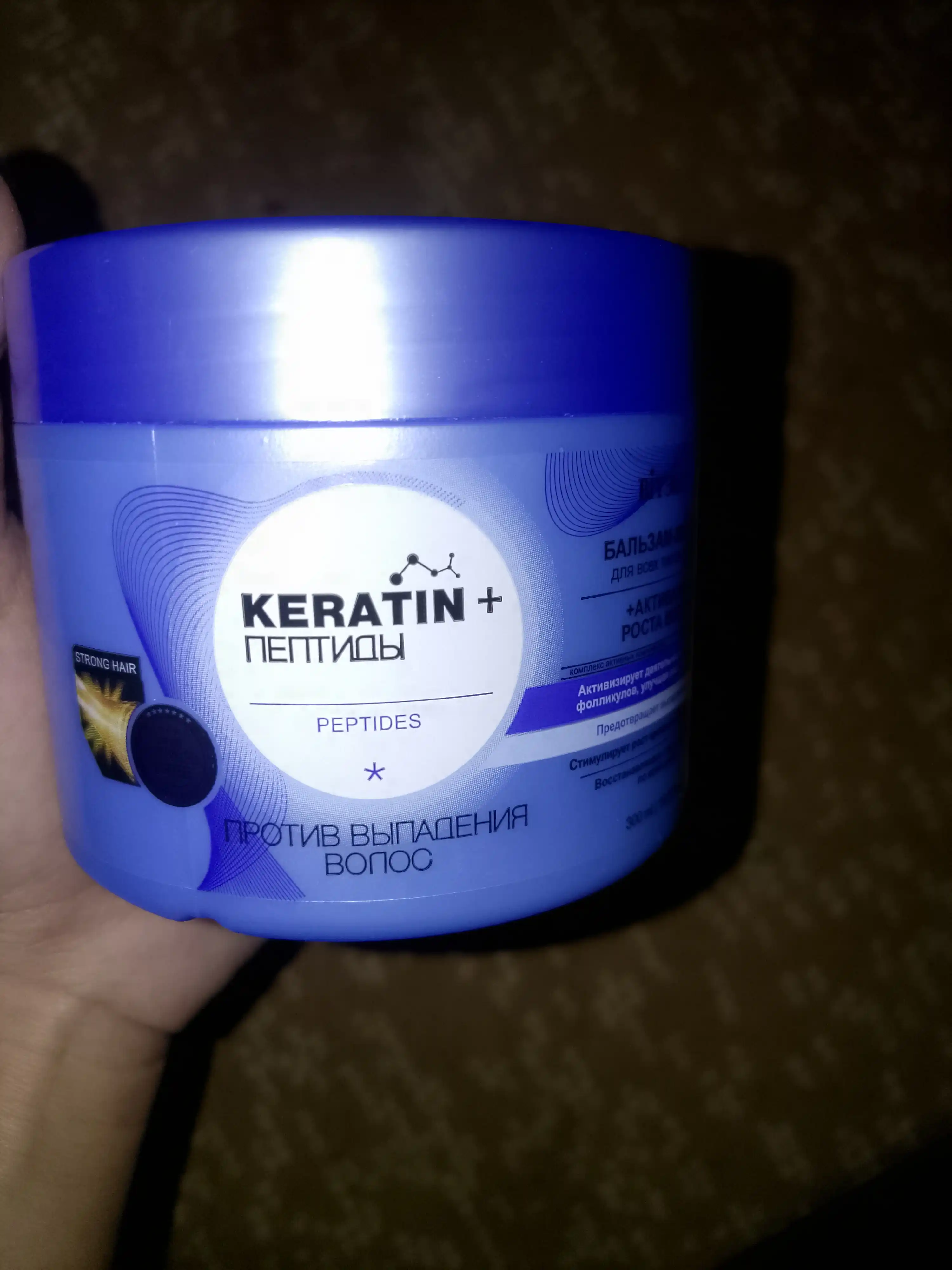 Бальзам-маска для волос Витэкс Keratin + Пептиды, против выпадения волос, 300 мл
