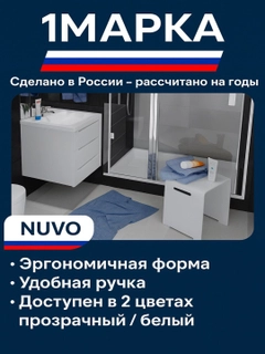 Белый