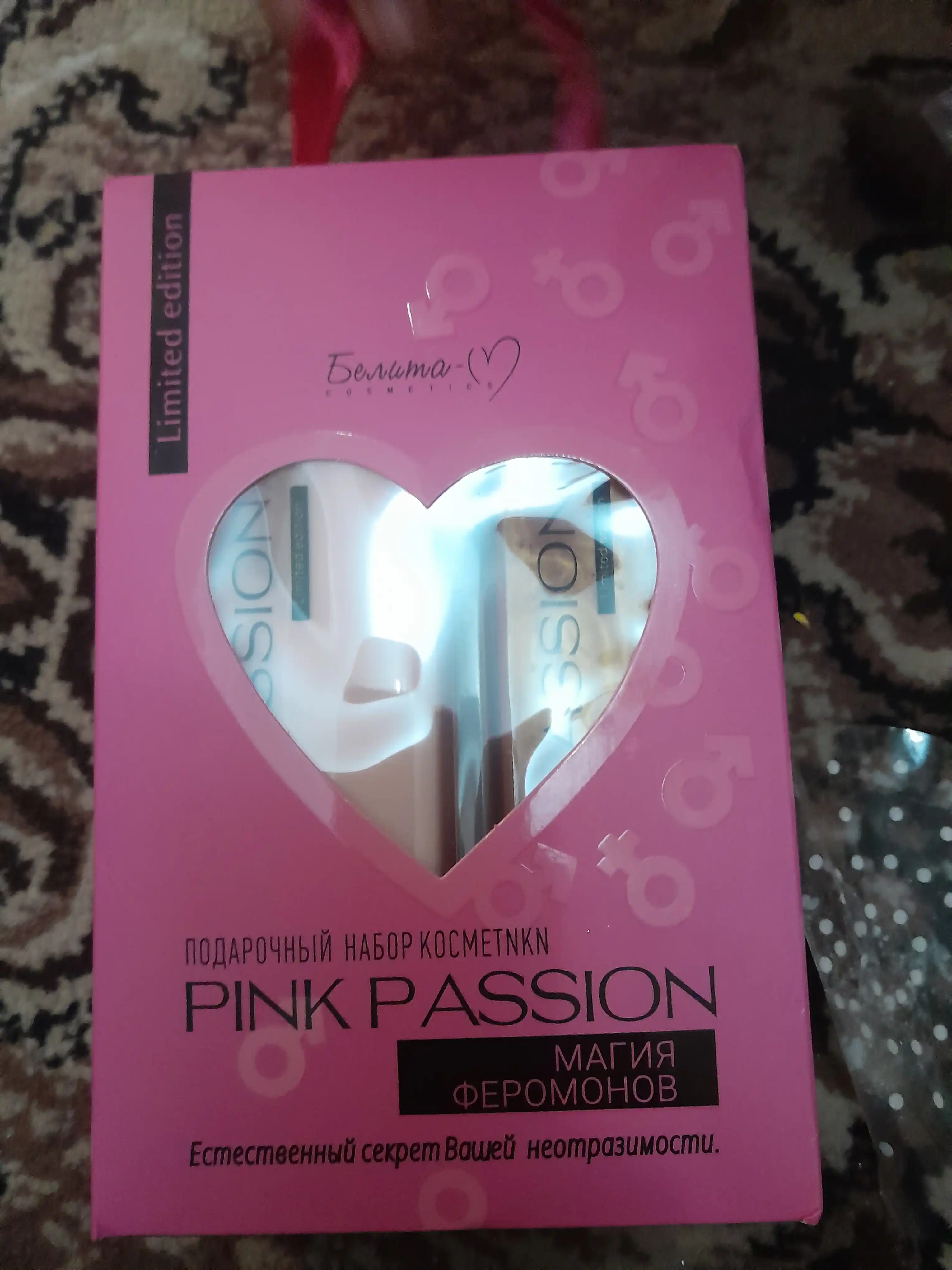 Pink Passion набор — лосьон и спрей для тела