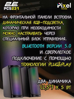 Yashil