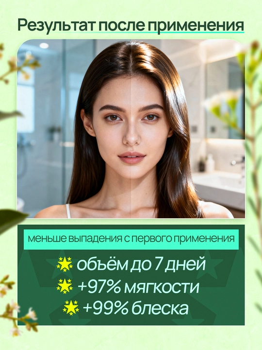 Soch o'stirish uchunva soch to'kilishiga qarshi sovun , yashil sovun, 120g