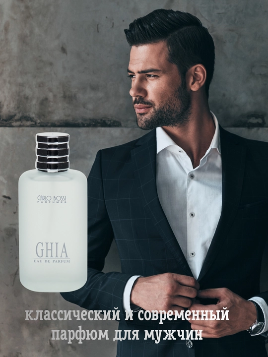Парфюмерная вода Ghia Homme, для мужчин, 100 мл - 