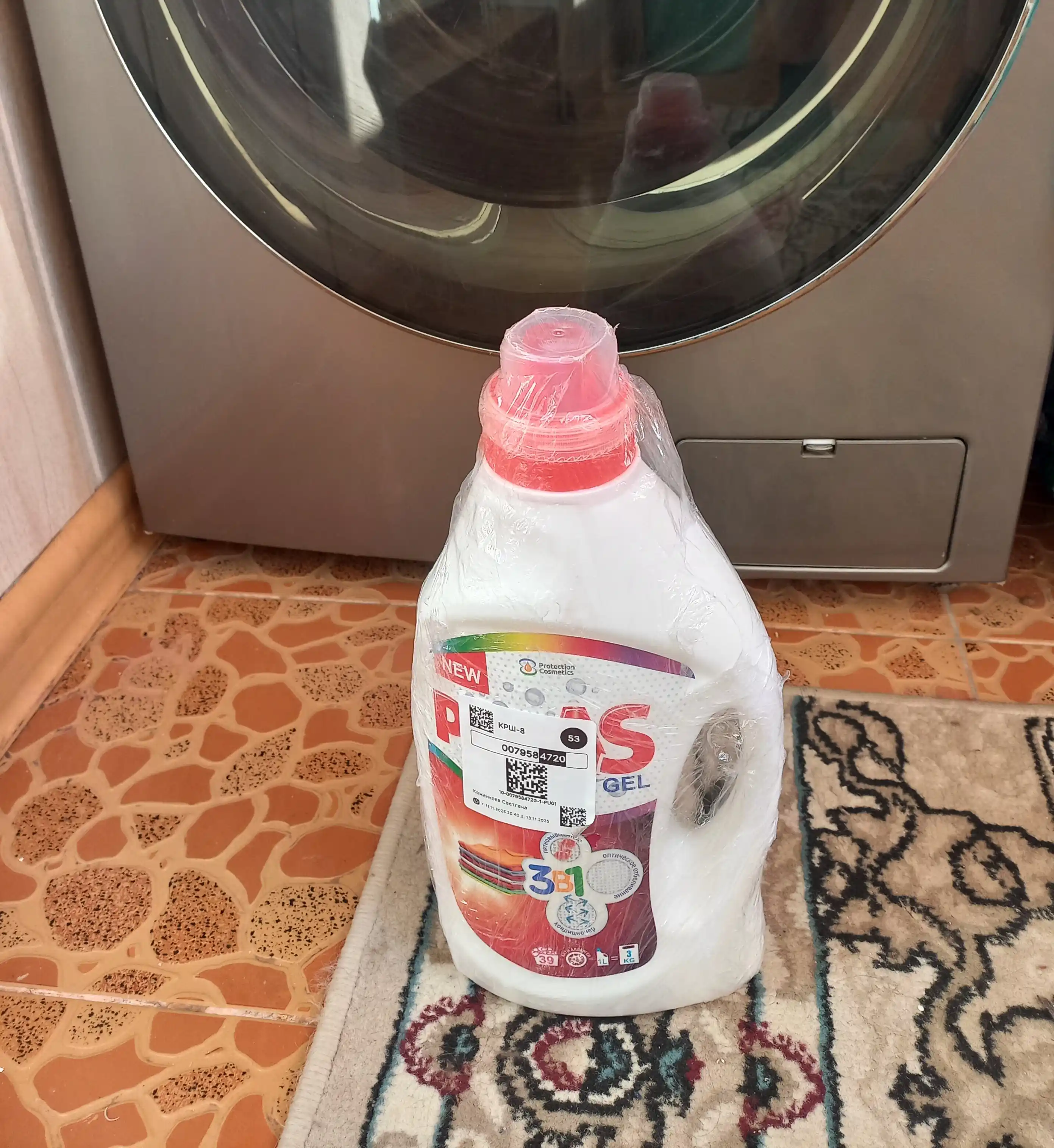 Гель для стирки Pegas, автомат, 1.95 л